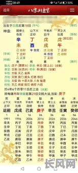 从名字中如何判断命格中缺少哪些元素？