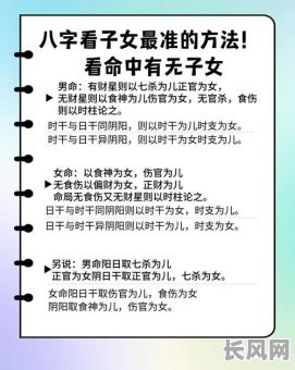 八字流年大运究竟是什么命？如何通过八字流年大运判断命运？