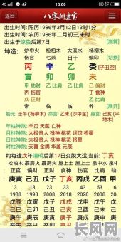 正财宫怎么看？如何判断命格的好坏呢？