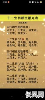 八字火命和水命相克吗？女性八字火命和水命会相克吗？