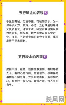 五行火旺缺木究竟是什么命格？