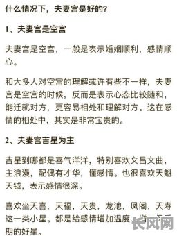 如何准确分析自己的婚姻命格？如何深入了解自己的婚姻命格？