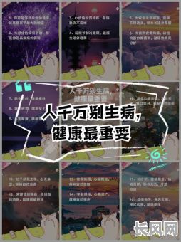 什么命格的人更容易导致他人患病?什么命格的人容易让身边的人生病?