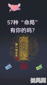 斗战神命格技能更新周期是多久？何时能解锁新命格技能？