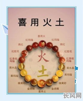 八字属火命适合从事哪些行业？八字属火命的人适合选择哪些职业？