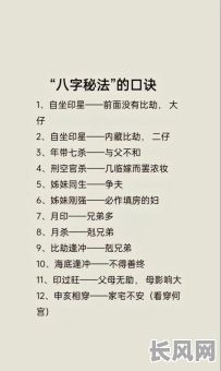 如何判断八字适合学习命理学？什么八字的人适合修习命理学？