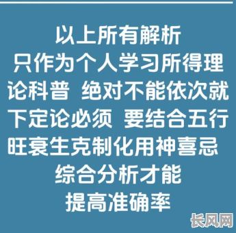 什么是命局羊刃煞格？命局羊刃煞格究竟有何特点？