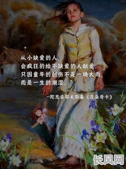 一生缺爱是何种命格，命运如何影响爱情运势？