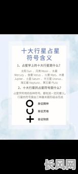 改变命格的符号名字大全有哪些？如何找到适合自己的？