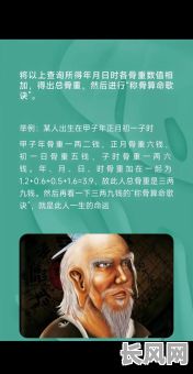 红颜薄命，八字命理究竟如何揭示命运之谜？