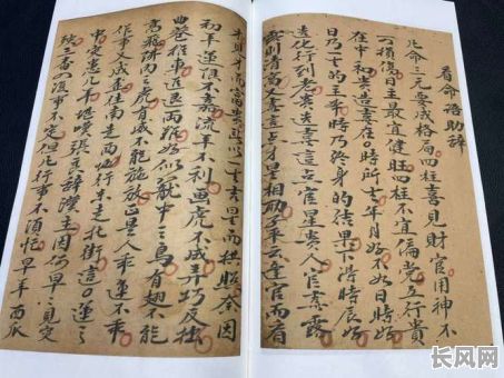 想自学八字命理必读的书籍有哪些？推荐哪些书籍？