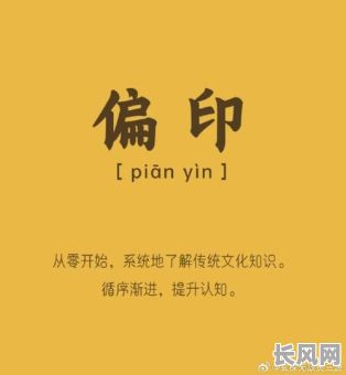 偏印格走财运是否很差，女命财运会受到什么影响？