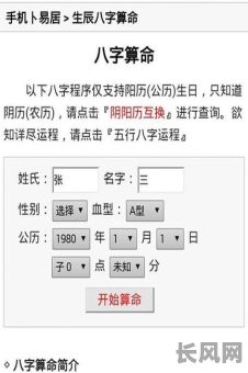 测命格取名字对女孩好吗？这样做合适吗？