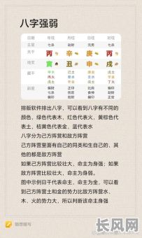 命理外八字和内八字有何区别？它们分别代表什么含义？