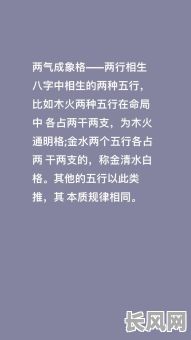 八字里有五个火的命格，这样的命格究竟有何特殊之处？
