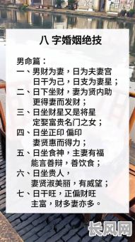 八字抠门男命究竟好不好？这样的命运是否有所欠缺？