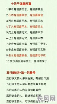 八字命局中壬水克丁火，这是怎么回事？如何解读这种命局特点？