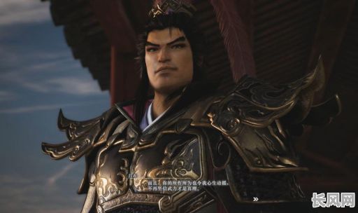 吕布八字命理详解大全，究竟隐藏着哪些神秘信息？