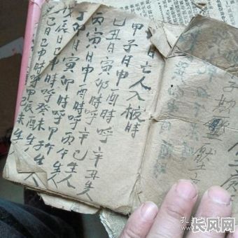 慕容恪的八字命理理解，究竟有何独特之处？