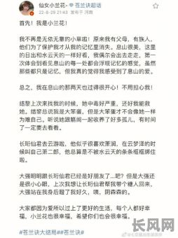 找回我的命格：顾浩哲的结局究竟如何揭晓？