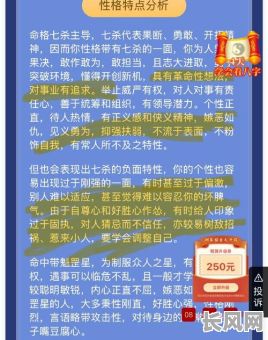 韩国人讲八字命理真的不好吗？这究竟是怎么回事？