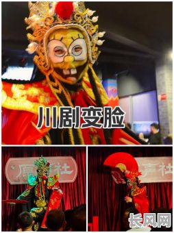 一梦江湖中如何找到命格脸谱的正确人物？