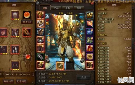 斗战神中哪些命格可以增加移速？如何获取加移速的命格？