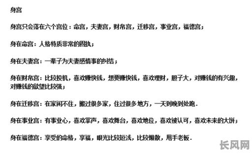 此命格未入正格究竟是什么意思？有何特殊含义？