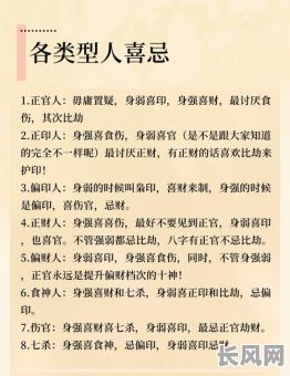 八字如何判断女孩是否拥有富贵命？