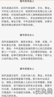 57年牛年出生的人究竟属于哪种命格？是金命还是其他？