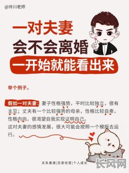 女命正印格的最佳配偶是谁？如何找到与之相配的伴侣？