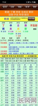 农历初九出生的人命运特点有哪些？他们的命格有何特别之处？