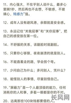 如何看待人的三种命格，我们应该如何理解和接受呢？