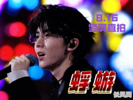 马嘉祺八字究竟属于什么命？这个命理有何特点？