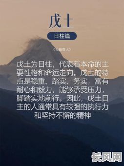 庚申日柱有哪些贵人？这些贵人会给我带来哪些好运？