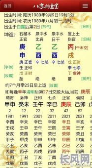 命理只有两种的命格,这两种命格有何不同?