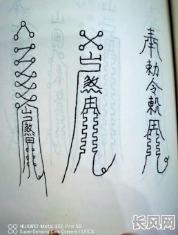 丙寅八字命理究竟有何奥秘？解析其命运走向与人生轨迹