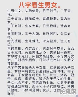 八字命理看升学准确度如何,对女生升学预测有效吗?