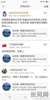 八字命理中，龙虎相斗究竟有何影响？八字命理龙虎相斗有何破解之道？