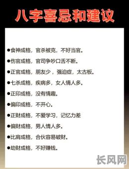 如何准确判断女命贵贱，八字分析的关键要素有哪些？