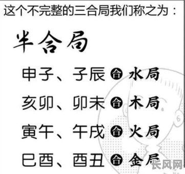 女命八字午未合究竟是什么意思？其具体解释是什么？