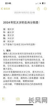 羊刃格男命走劫财大运，运势起伏如何？如何应对劫财大运的挑战？