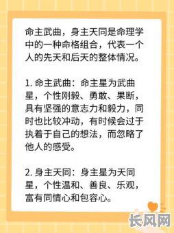 身材横向的命格究竟好不好？这样的命格是否吉利呢？