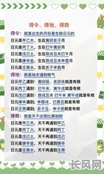 命理八字中如何判断是否有灾难？灾难来临前有哪些征兆？