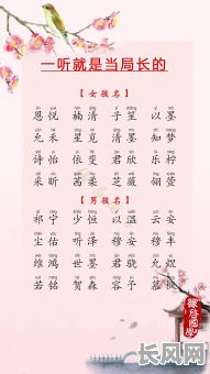 命格属火的女孩起名字，有哪些寓意美好的名字推荐？