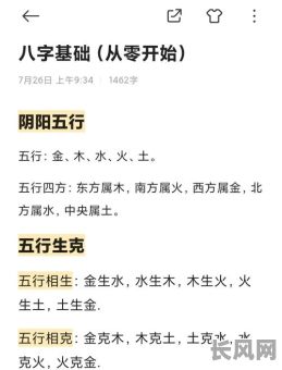 八字大林木命缺金缺水，如何调整五行平衡以改善运势？