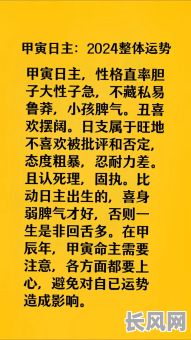 八字日主的命理究竟是怎样的？它包含哪些核心要素？