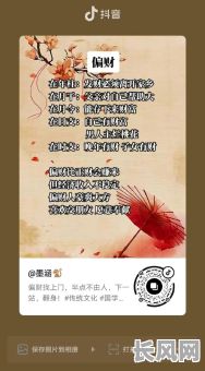 八字与流年偏财相合对女命运势有何影响?