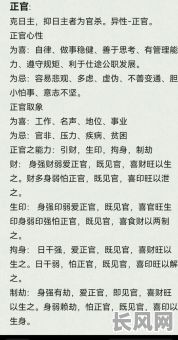 八字看时柱命理详解，如何深入理解时柱在命理中的重要性？