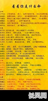 海中金命八字又缺金，如何调整五行平衡以增强运势？